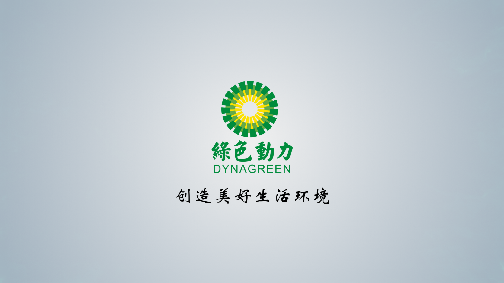 3133cc拉斯维加斯披露2024年半年报：拟初次执行中期分红 将来三年分红比例将逐年提高