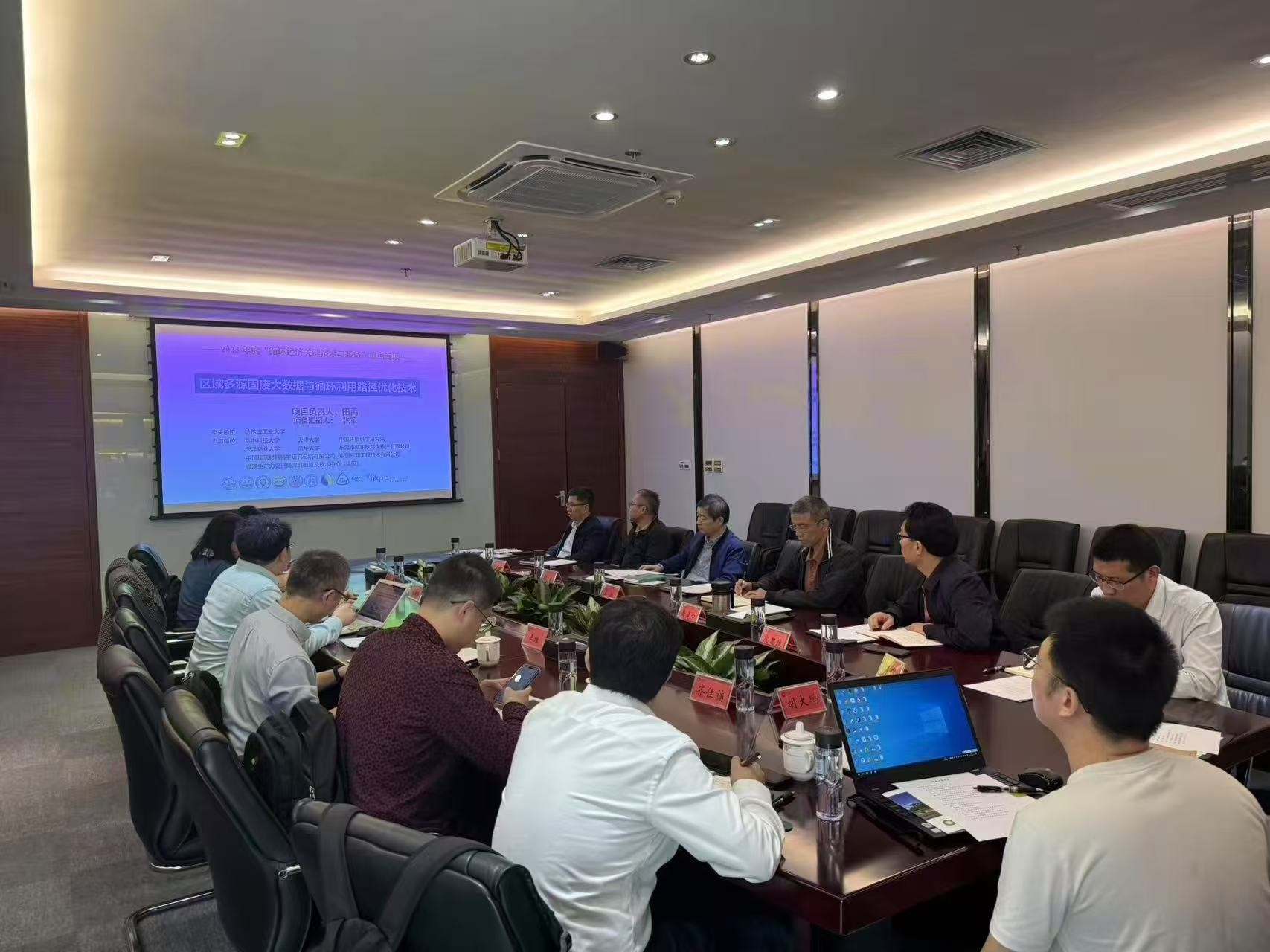 3133cc拉斯维加斯携手国度沉点科研团队 共研多源固废大数据与循环利用技术