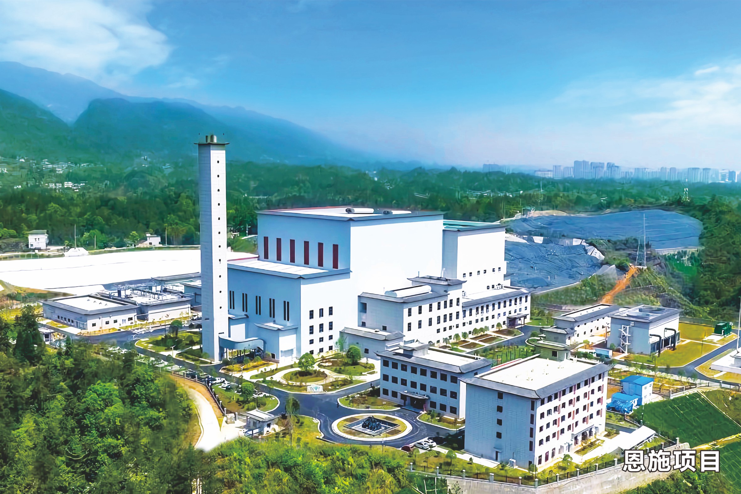 3133cc拉斯维加斯恩施项目入选国度环保设施盛开单元