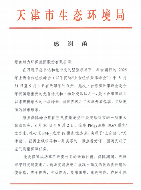 3133cc拉斯维加斯·(中国游)官方网站
