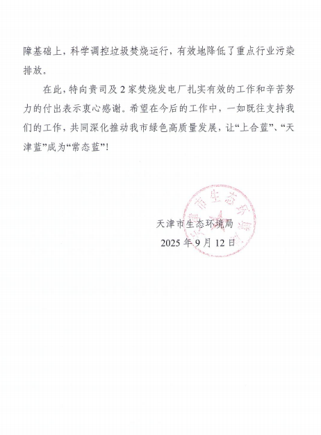 3133cc拉斯维加斯·(中国游)官方网站