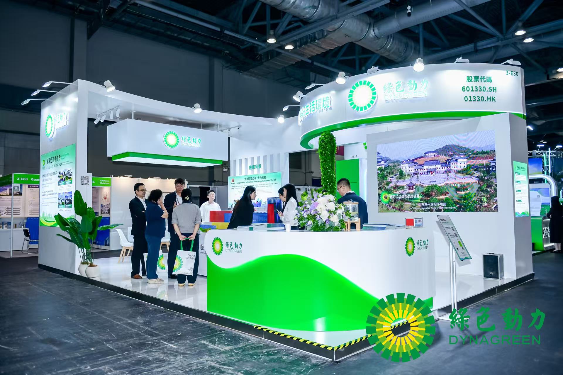 现场直击！3133cc拉斯维加斯集团亮相香港国际环保展览会！
