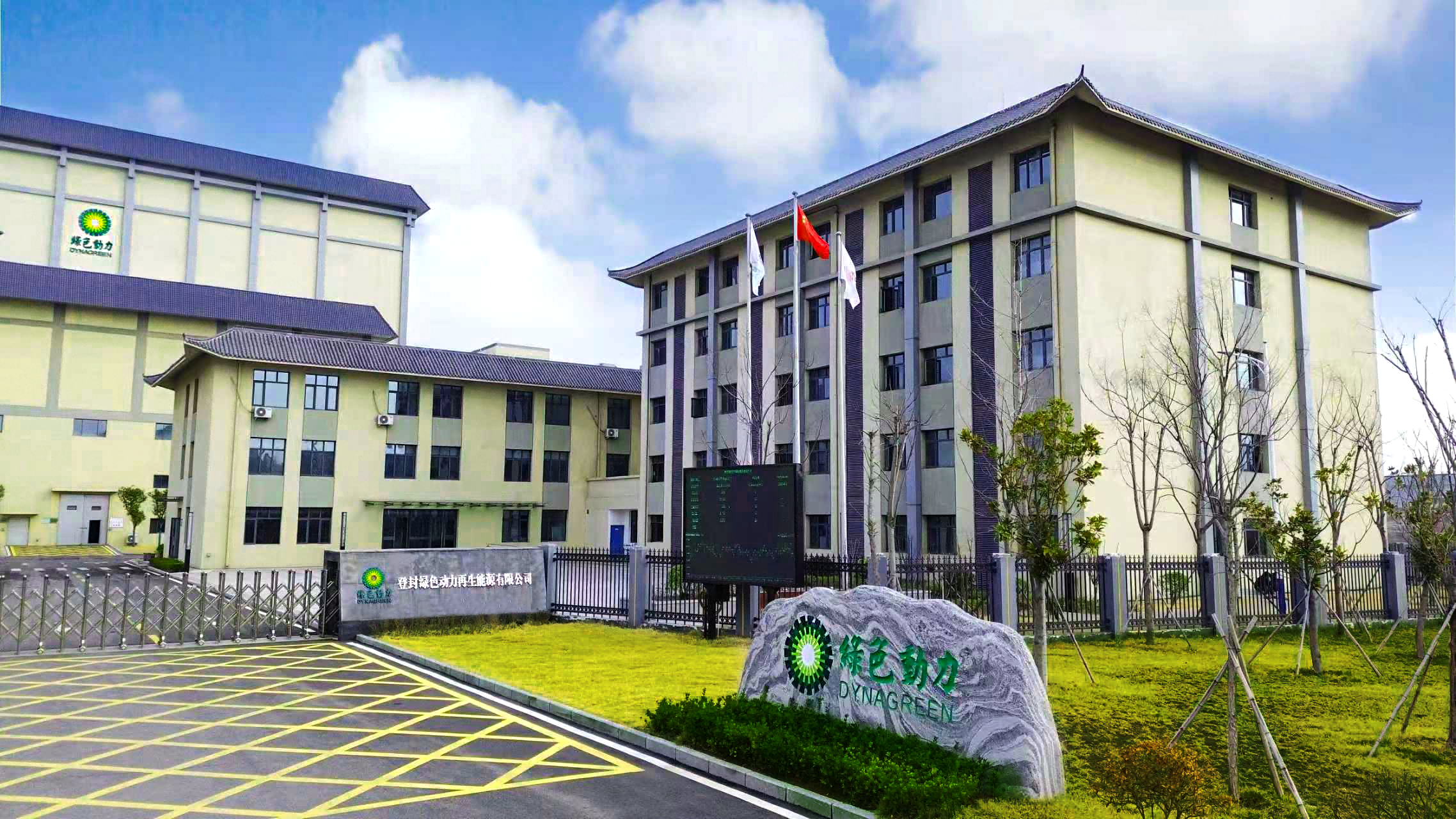 3133cc拉斯维加斯再获上交所信息披露A级评价