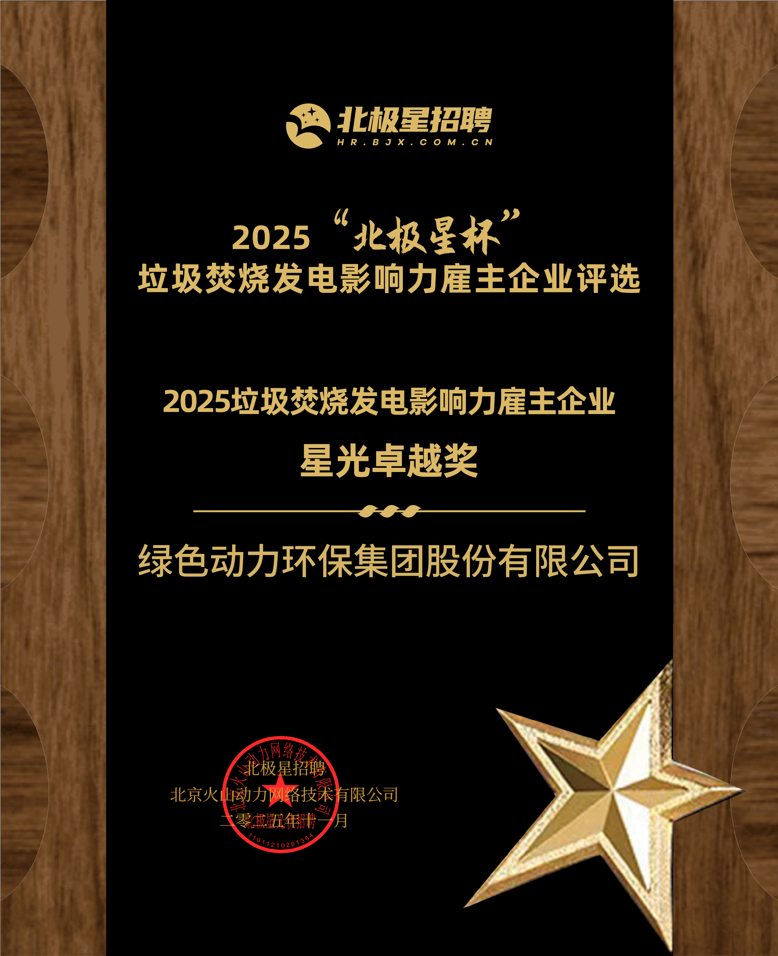 3133cc拉斯维加斯·(中国游)官方网站