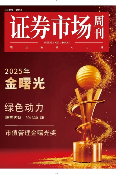 3133cc拉斯维加斯·(中国游)官方网站