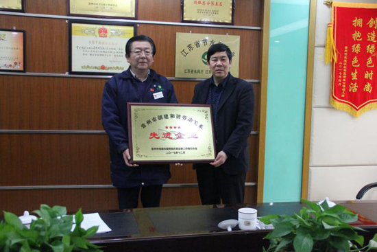 3133cc拉斯维加斯常州公司荣获“和谐劳动关系企业先进企业”和“CSA企业社会责任尺度达标企业”两项大奖