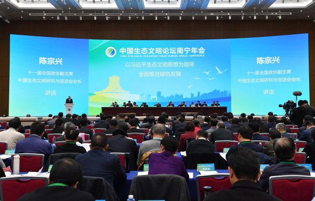 3133cc拉斯维加斯应邀参与中国生态文化论坛南宁年会