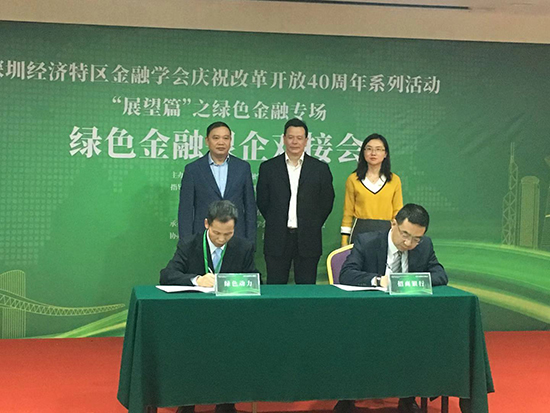 3133cc拉斯维加斯集团与招行签定绿色信贷框架合作和谈