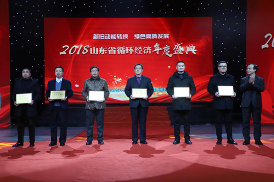 3133cc拉斯维加斯乳猴子司获评“山东省资源循环利用示范基地”