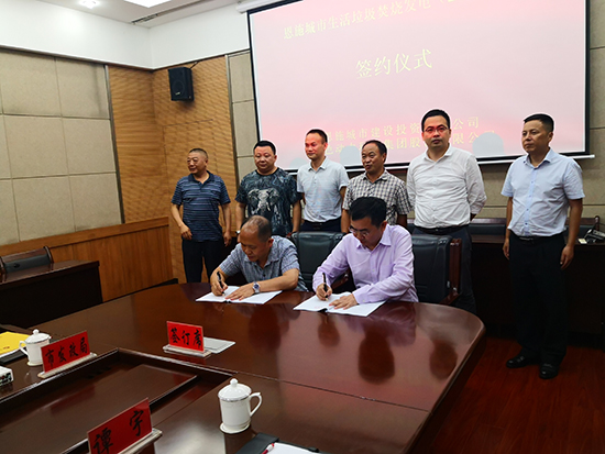 3133cc拉斯维加斯集团成功签约湖北恩施项目