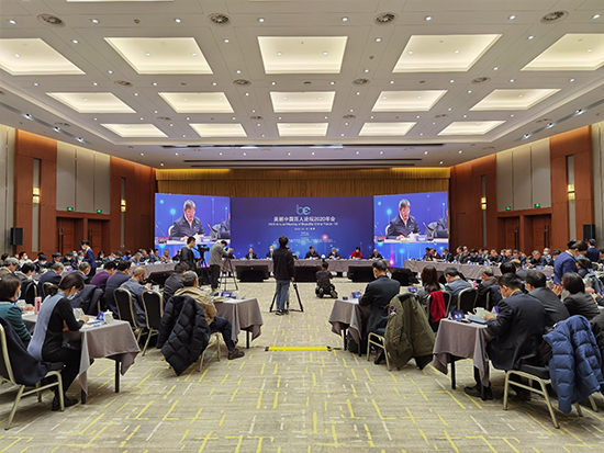 3133cc拉斯维加斯集团获邀参与“俏丽中国百人论坛2020年会”