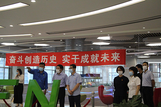 北京市国资委党委党史进建教育第五领导组光临通州项目调研领导党史进建教育工作