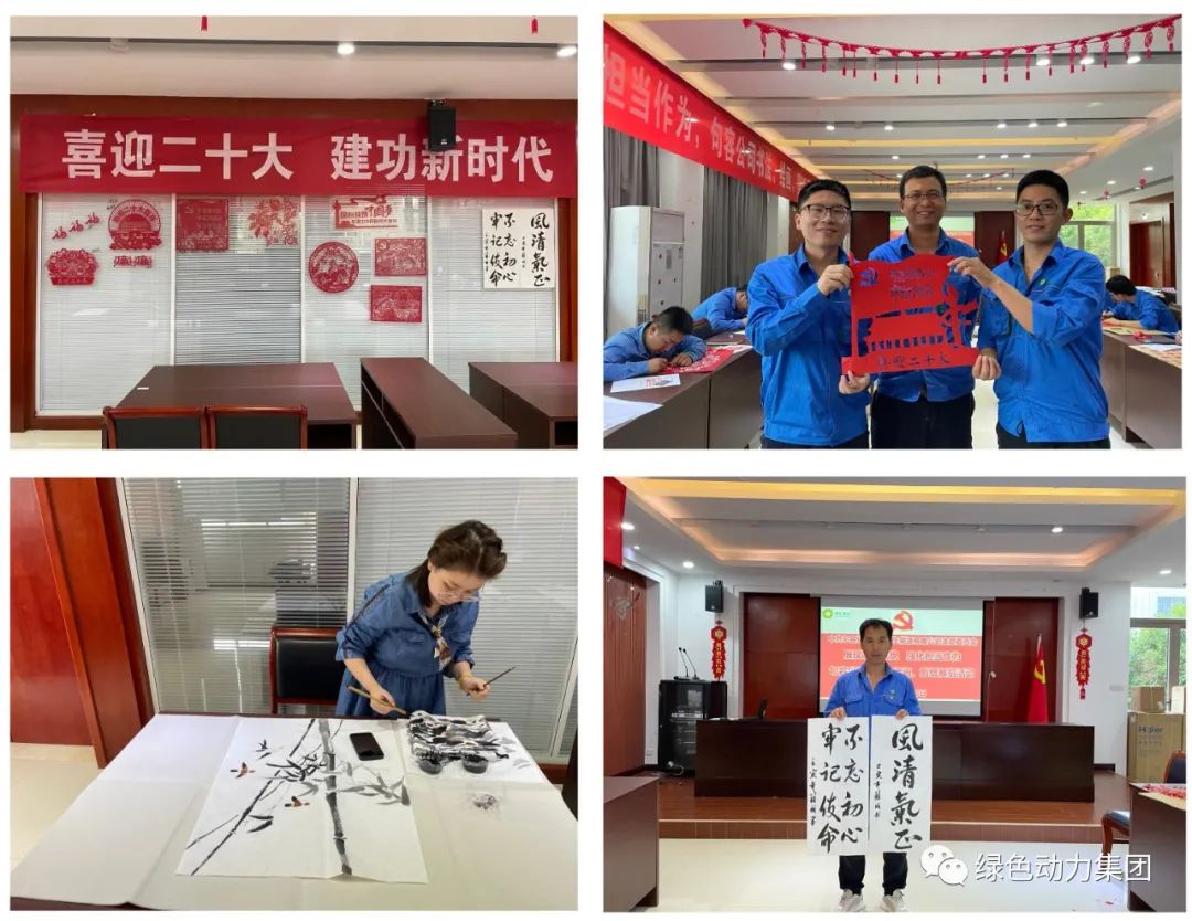 3133cc拉斯维加斯集团清廉文化宣传月活动纪实（四）