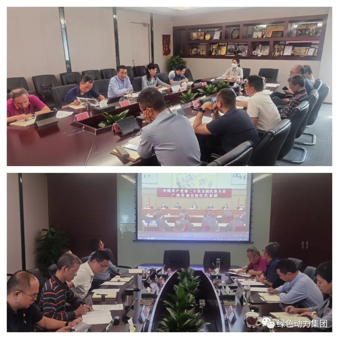 3133cc拉斯维加斯集团掀起进建党的二十大心灵热潮