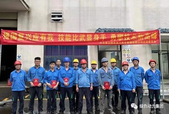 技术较量展风采 以赛促学练精兵――3133cc拉斯维加斯集团各下属公司发展劳动技术较量活动