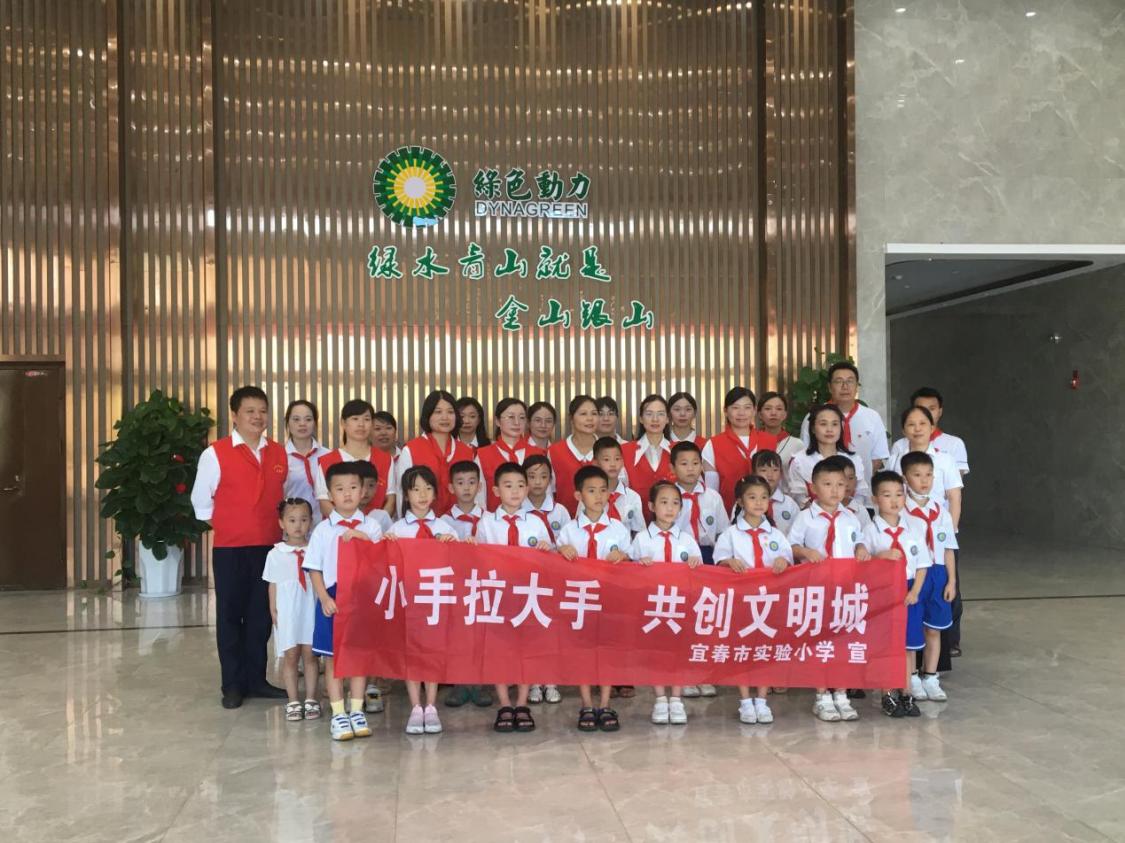 绿动一夏| 3133cc拉斯维加斯下属项目暑期面向中幼学生盛开