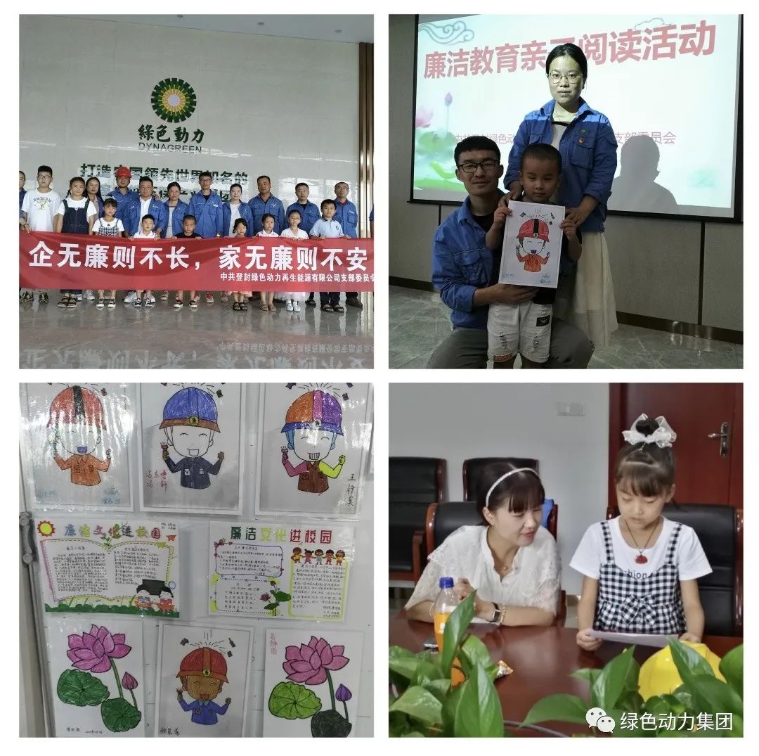 3133cc拉斯维加斯集团清廉文化宣传月活动纪实（一）